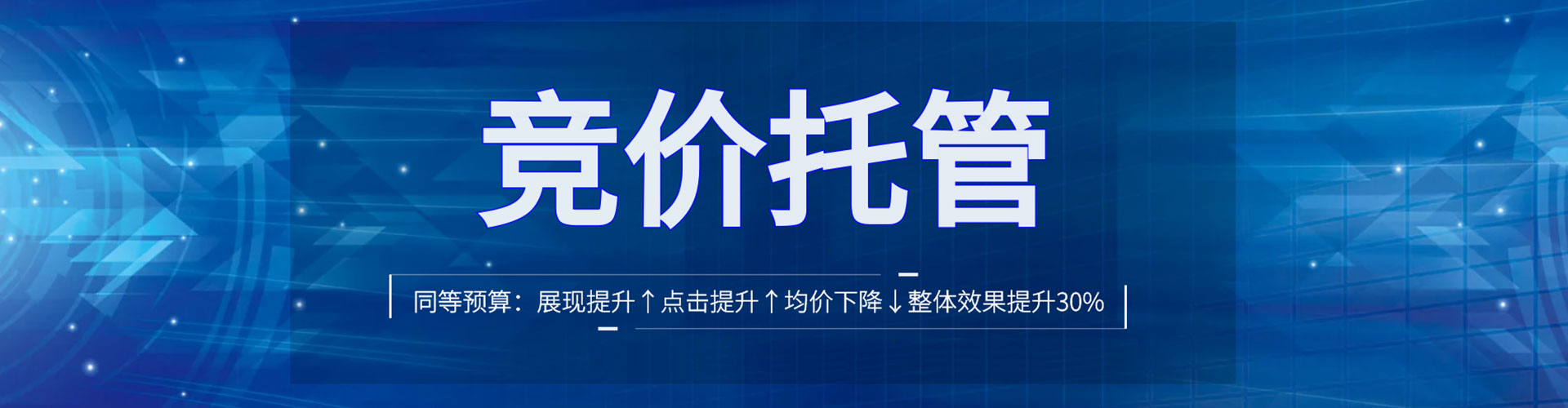 港北百度竞价赚钱