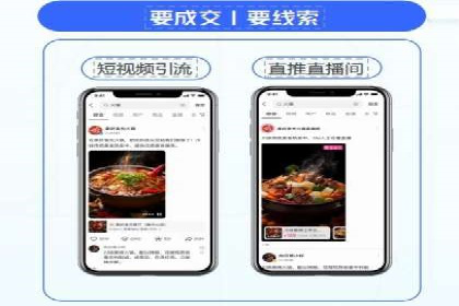 搜索开户返点政策对商家的影响及案例