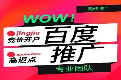 信息流平台运营实战技巧