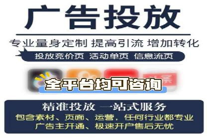 竞价推广如何助力中小企业快速发展