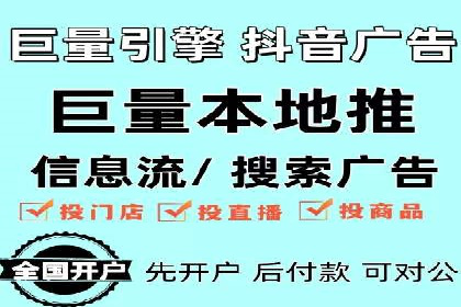 探索SEM开户的秘密：多行业成功案例